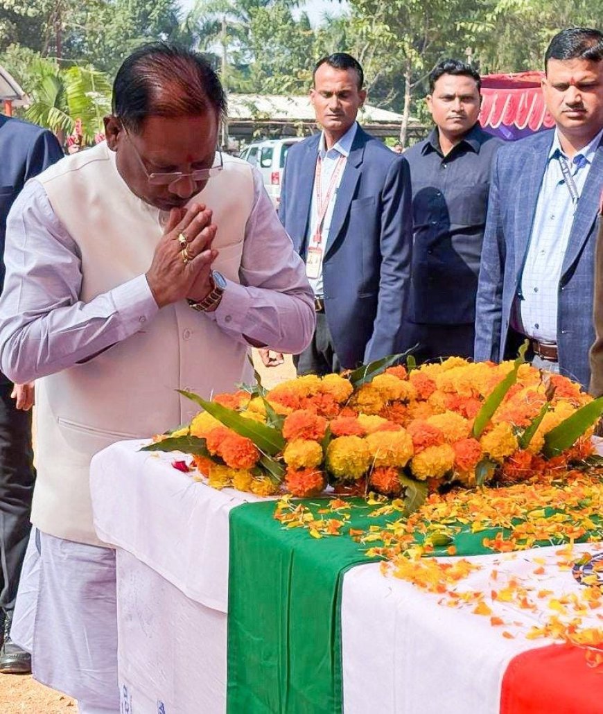 मुख्यमंत्री श्री विष्णुदेव साय ने शहीद जवानों को पुष्पचक्र अर्पित कर दी भावभीनी श्रद्धांजलि  परिजनों से भेंट कर भावुक हुए मुख्यमंत्री  मुख्यमंत्री ने कहा - नक्सलियों द्वारा किया गया कायराना हमला न केवल हमारे जवानों पर, बल्कि लोकतंत्र और शांति के मूल्यों पर भी प्रहार  किसी भी हाल में हिंसा और आतंक को सहन नहीं किया जाएगा, नक्सलियों के खात्मे के लिए अभियान निरंतर रहेगा जारी - मुख्यमंत्री